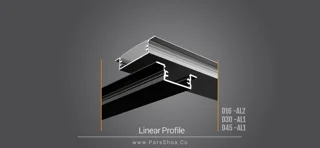 پروفیل لاین نوری کد 2 توکار مناسب شیار 17 میلیمتر سازه کنافی